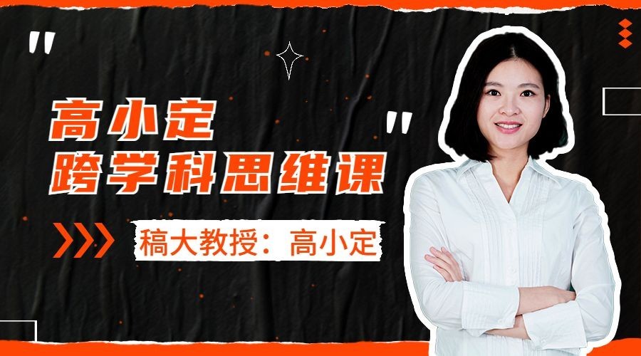 网课直播讲师课程封面预览效果