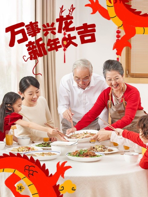 春节晒图晒照手绘龙元素PLOG预览效果