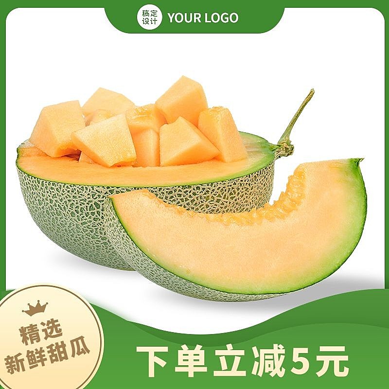 小程序电商食品水果商品主图