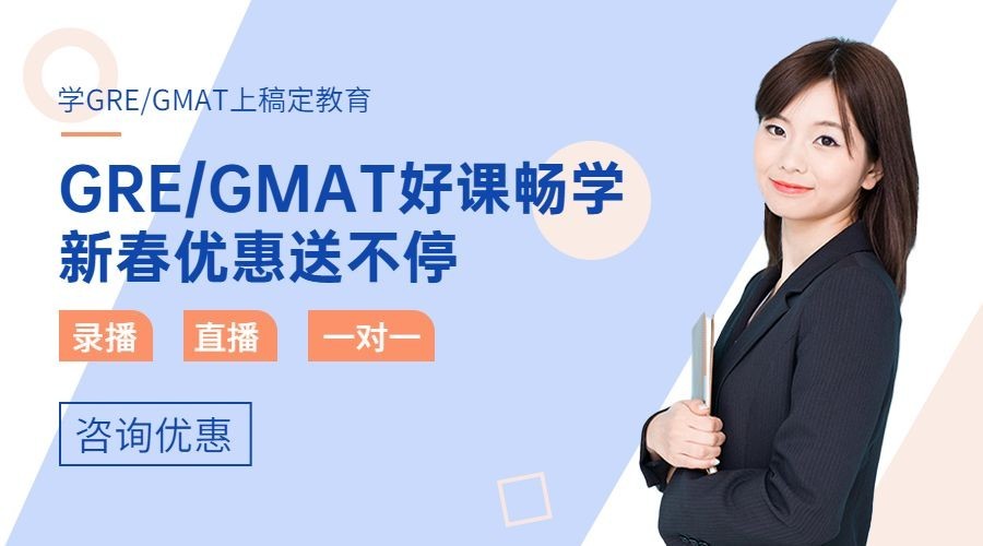 留学考研招生宣传banner横版海报预览效果