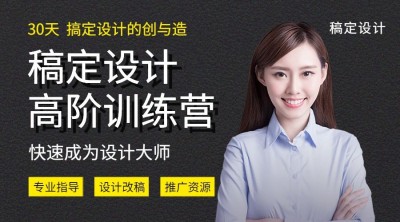 设计课程黑黄配色课程封面