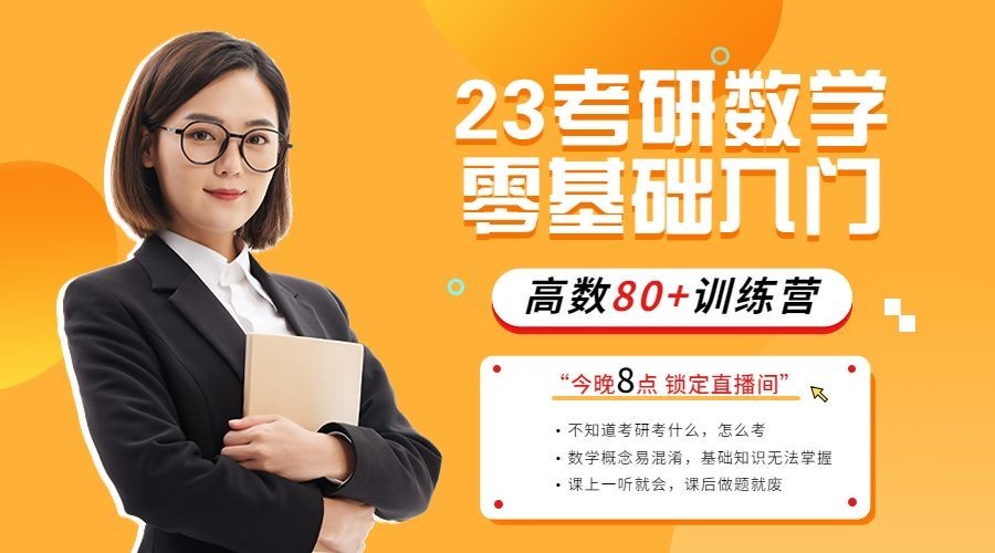讲师直播预告讲师介绍课程封面横版海报banner预览效果