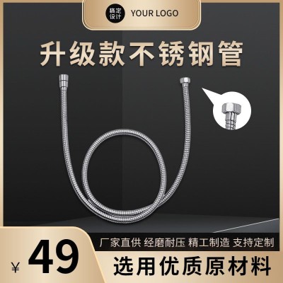 简约奢华1688五金水管直通车主图