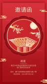 模板缩略图