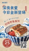 模板缩略图