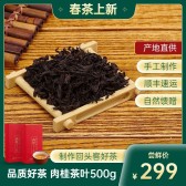 模板缩略图