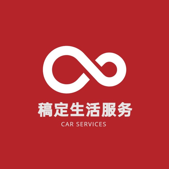 生活服务品牌宣传LOGO简约微信头像预览效果