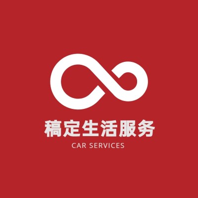 生活服务品牌宣传LOGO简约微信头像
