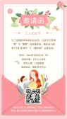 模板缩略图