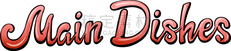 菜单,主菜,艺术标题,华丽的,单词,香旱芹菜,食品,餐馆,波普风,复古