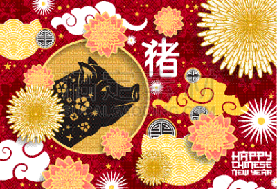 猪,黄色,月亮,新年前夕,传统,折纸工艺,云,传统节日,问候