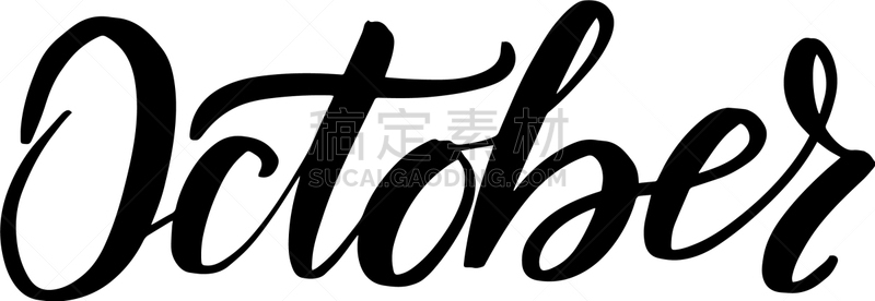 十月,文字,壁纸刷,分离着色,月,秋天,信函,图像,手写,装饰