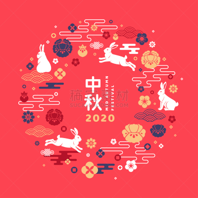 秋天,2020,传统节日,中间,云,绘画插图,社会化网络,传统,符号