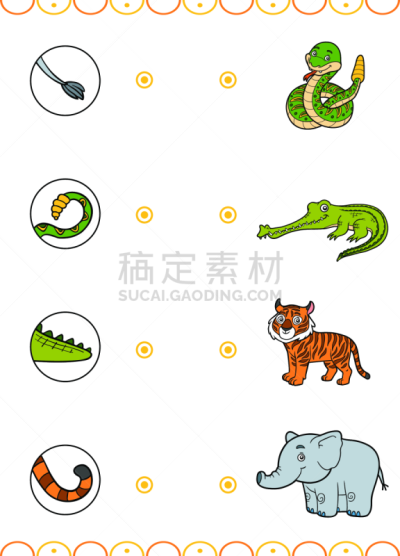 动物,儿童,卡通,对称,游戏,休闲游戏,热带气候,玩具,蛇,模板