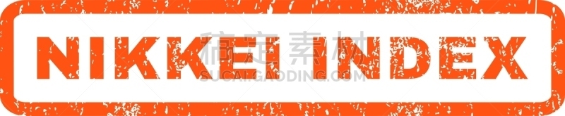 东京证券交易所指数,橡皮章,英戴克斯,文字,图像,肮脏的,矢量,水印,疤,复古