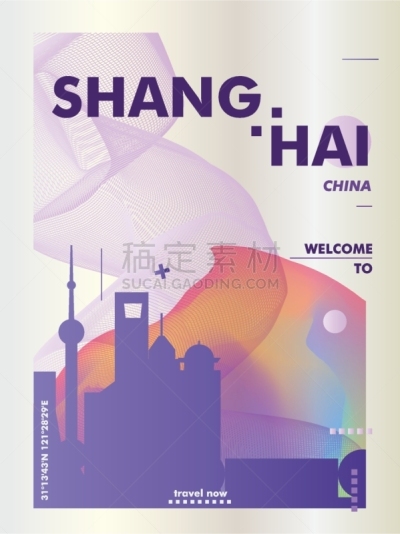 矢量,上海,山,商务,传单,著名景点,品牌名称,背景,绘画插图