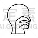 绘画插图,轮廓,矢量,标志,线图标,符号,概念,直的,鼻窦,有序
