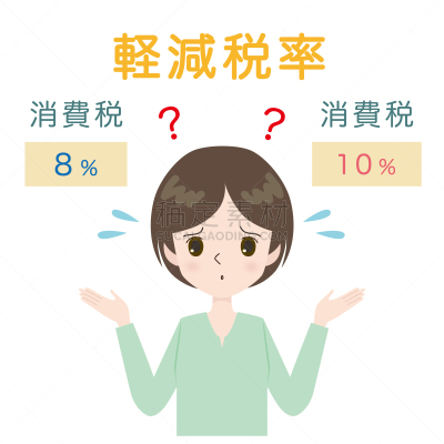 女人,绘画插图,税,商务,一个人,电梯,卡通,问号,仅一个女人,日本