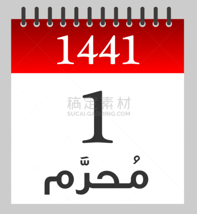 数字1,新的,犯禁的行为,进出港显示牌,商务,事件,贺卡,一个物体,月,一个人