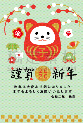 2020,贺卡,新年前夕,互联网,圣伯纳犬,可爱的,华丽的,和服,障子,背景