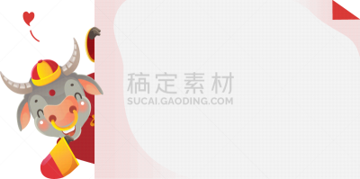 母牛,可爱的,传统,贺卡,春节,中文,新年前夕,十二生肖,动物,节日