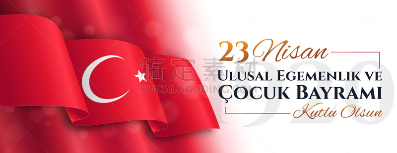 全景,标语,可爱的,23号,法定假日,土耳其,自由,现代,3到4个月,儿童