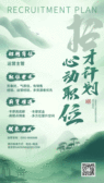 模板缩略图