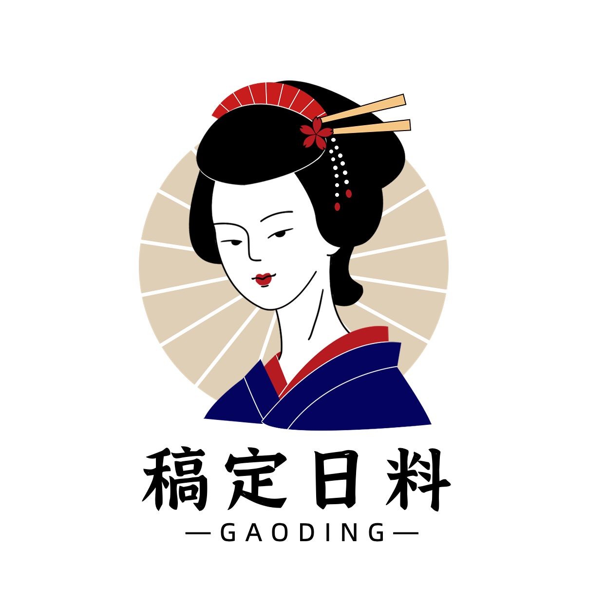 餐饮日料店铺宣传logo