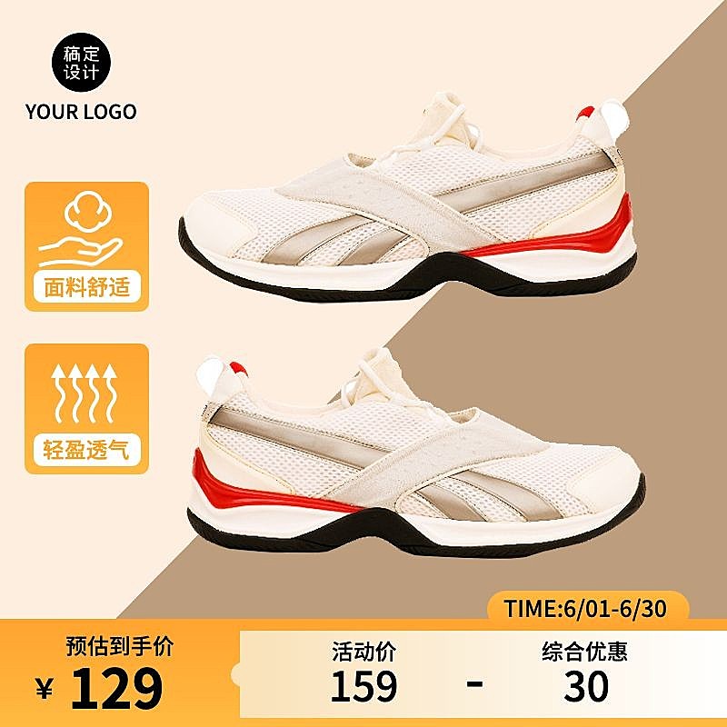 鞋子男鞋运动鞋电商商品主图1:1