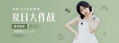 模板缩略图