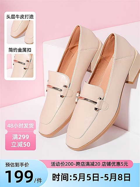 母亲节鞋子女鞋单鞋商品主图