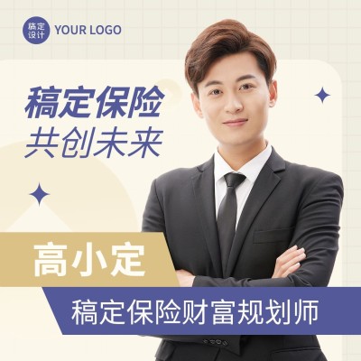 金融保险财富规划师个人形象宣传头像套装