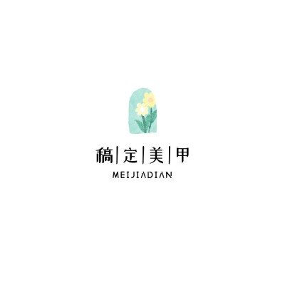 美容美妆美甲店店铺营销图标logo