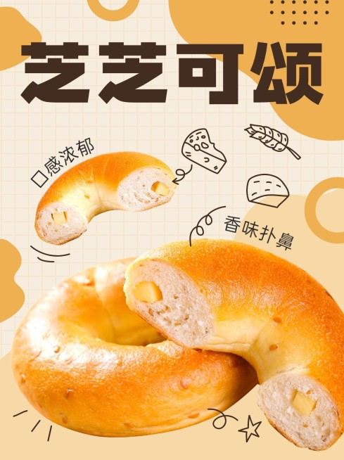 餐饮美食烘焙甜品产品推荐小红书配图套装预览效果