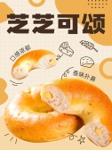 模板缩略图