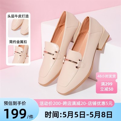 母亲节鞋子女鞋单鞋商品主图