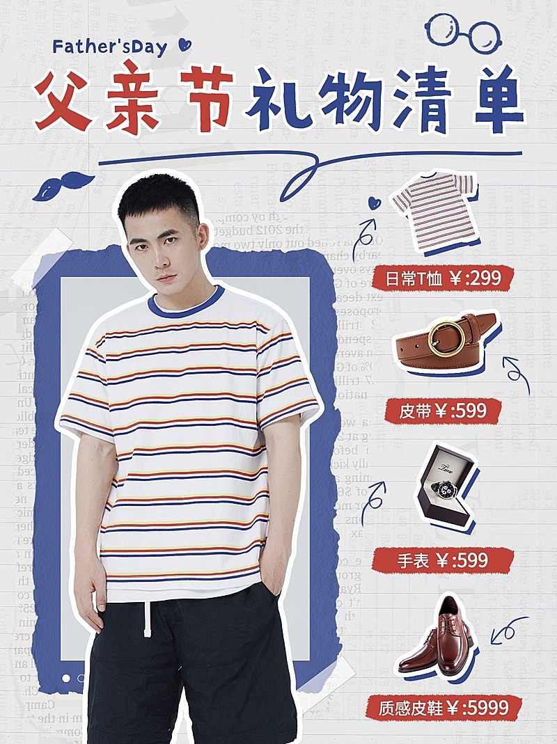 父亲节服饰箱包送礼攻略男装小红书配图