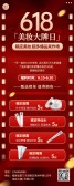 模板缩略图
