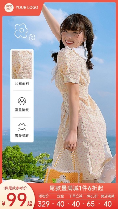 618服饰箱包购物攻略商品主图9:16套装