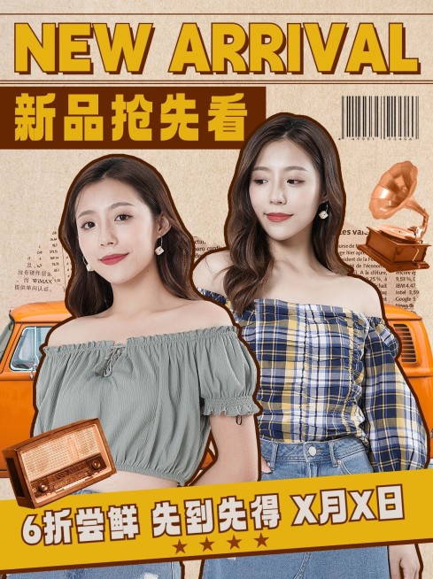 服饰箱包女装店铺上新小红书配图预览效果
