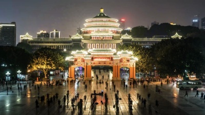 重庆夜景名胜广场