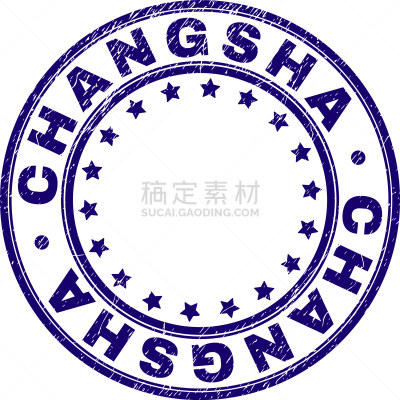 长沙,划痕,海豹,圆形,橡皮章,纹理效果,单词,文字,设计