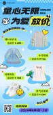 模板缩略图