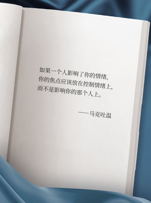 书单情感语录小红书封面AIGC预览效果