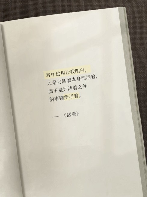 书单情感语录小红书封面AIGC预览效果