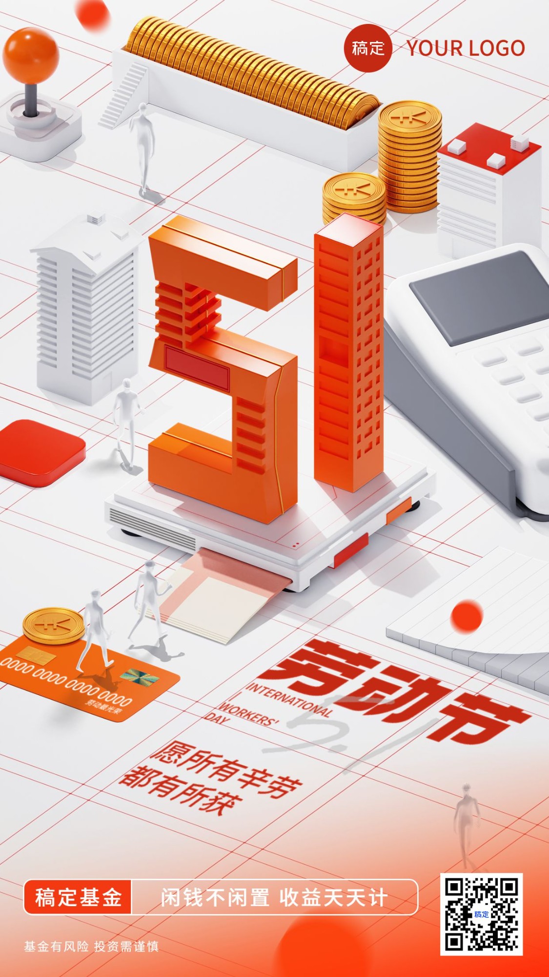 五一劳动节金融保险节日祝福微缩艺术风3D手机海报