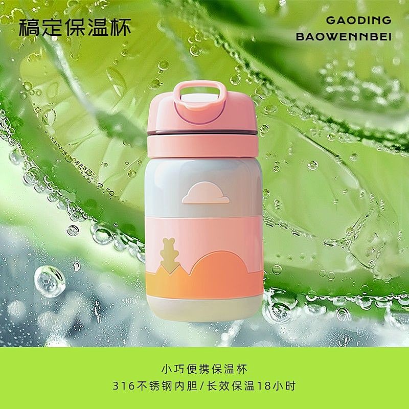 电商主图背景抠图产品展示主图/直通车（1:1）