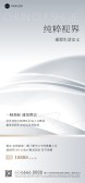模板缩略图