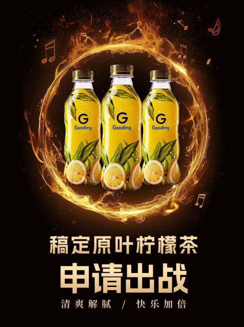 歌手热梗产品营销小红书封面AIGC预览效果