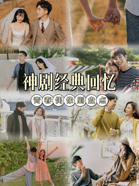 影视台词截图八宫格无痕拼接小红书封面预览效果